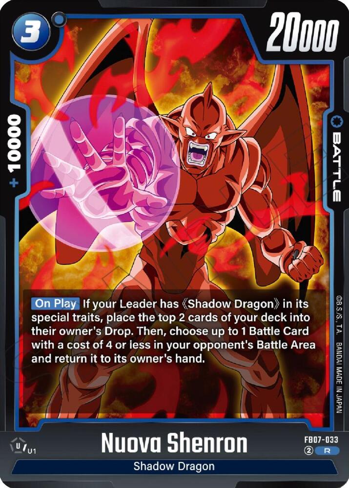 DBS Fusion World: Wish For Shenron Singles 1/2