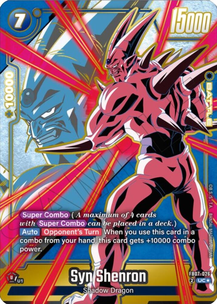 DBS Fusion World: Wish For Shenron Singles 1/2