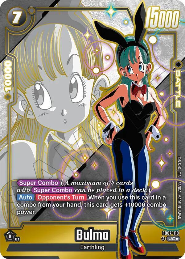 DBS Fusion World: Wish For Shenron Singles 2/2