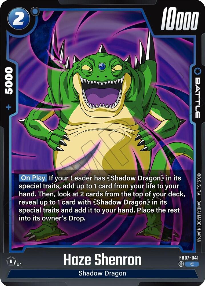 DBS Fusion World: Wish For Shenron Singles 1/2