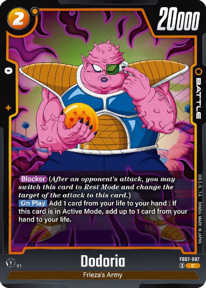 DBS Fusion World: Wish For Shenron Singles 2/2