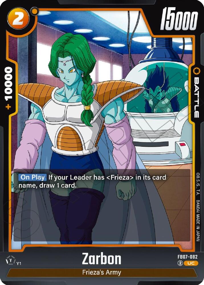 DBS Fusion World: Wish For Shenron Singles 2/2