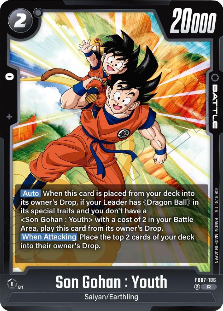 DBS Fusion World: Wish For Shenron Singles 2/2