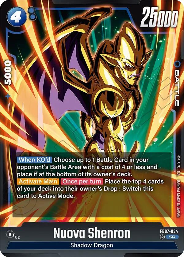 DBS Fusion World: Wish For Shenron Singles 1/2