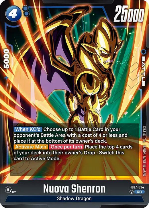 Nuova Shenron FB07-034 SR Foil