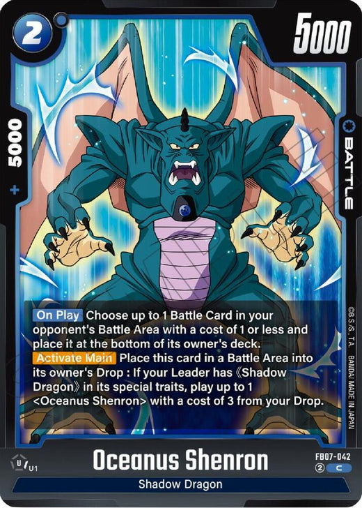 Oceanus Shenron FB07-042 C
