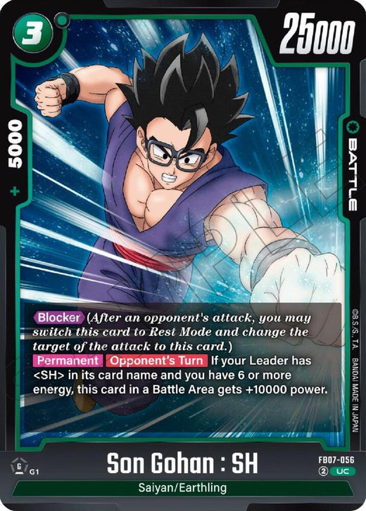 Son Gohan : SH FB07-056 UC