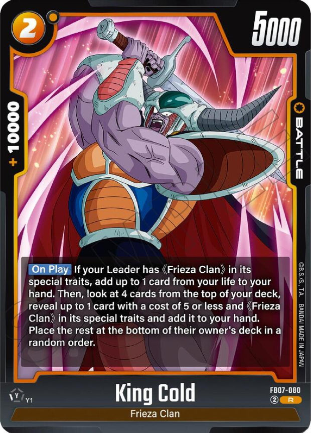 Dragon Ball Super: Fusion World: Wish For Shenron Singles 2/2