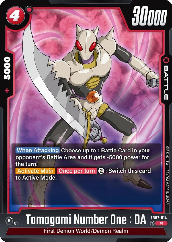 DBS Fusion World: Wish For Shenron Singles 1/2
