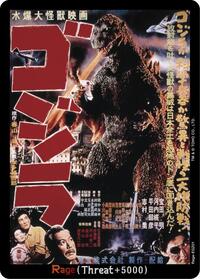 Rage (EGZ01) | Booster Set 1: Godzilla VS. Godzilla | C | Normal | #Rage-EGZ01