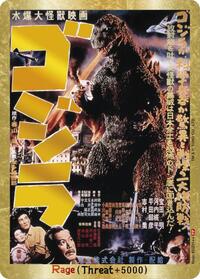 Rage (EGZ01++) | Booster Set 1: Godzilla VS. Godzilla | PP | Foil | #Rage-EGZ01++