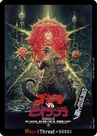 Rage (EGZ17) | Booster Set 1: Godzilla VS. Godzilla | C | Normal | #Rage-EGZ17