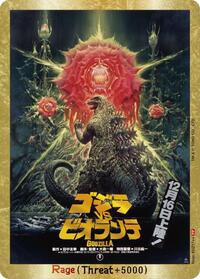Rage (EGZ17++) | Booster Set 1: Godzilla VS. Godzilla | PP | Foil | #Rage-EGZ17++