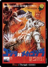 Rage (EGZ14) | Booster Set 1: Godzilla VS. Godzilla | C | Normal | #Rage-EGZ14