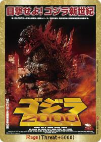 Rage (EGZ23++) | Booster Set 1: Godzilla VS. Godzilla | PP | Foil | #Rage-EGZ23++