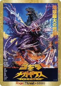 Rage (EGZ24++) | Booster Set 1: Godzilla VS. Godzilla | PP | Foil | #Rage-EGZ24++
