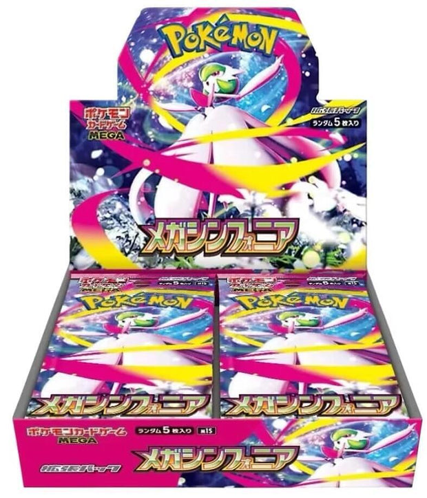 Pokemon Japan: m1S: Mega Symphonia