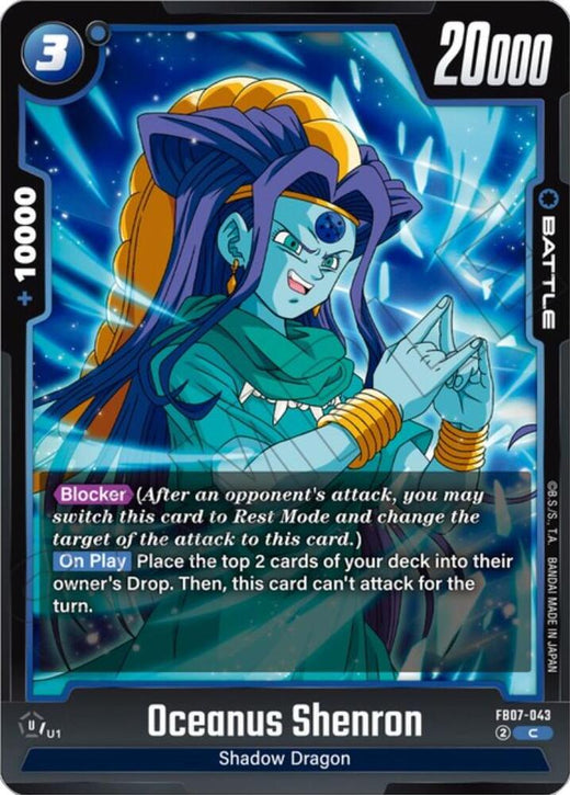 Oceanus Shenron FB07-043 C