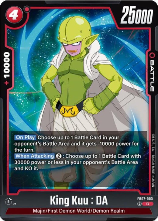 King Kuu : DA FB07-003 R Foil