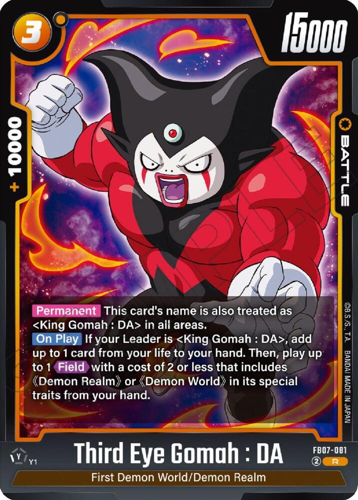 DBS Fusion World: Wish For Shenron Singles 2/2
