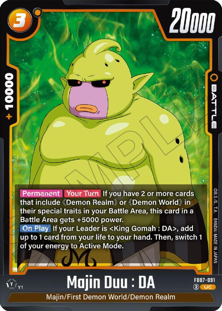 DBS Fusion World: Wish For Shenron Singles 2/2