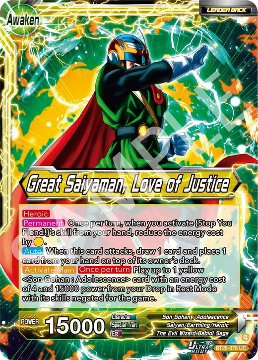 Son Gohan // Great Saiyaman, Love of Justice BT28-078 Uncommon