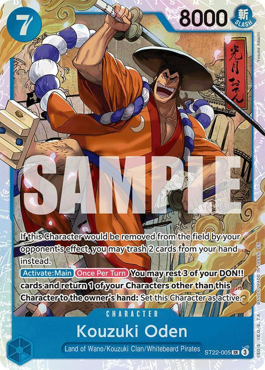 Kouzuki Oden ST22-005 SR Foil