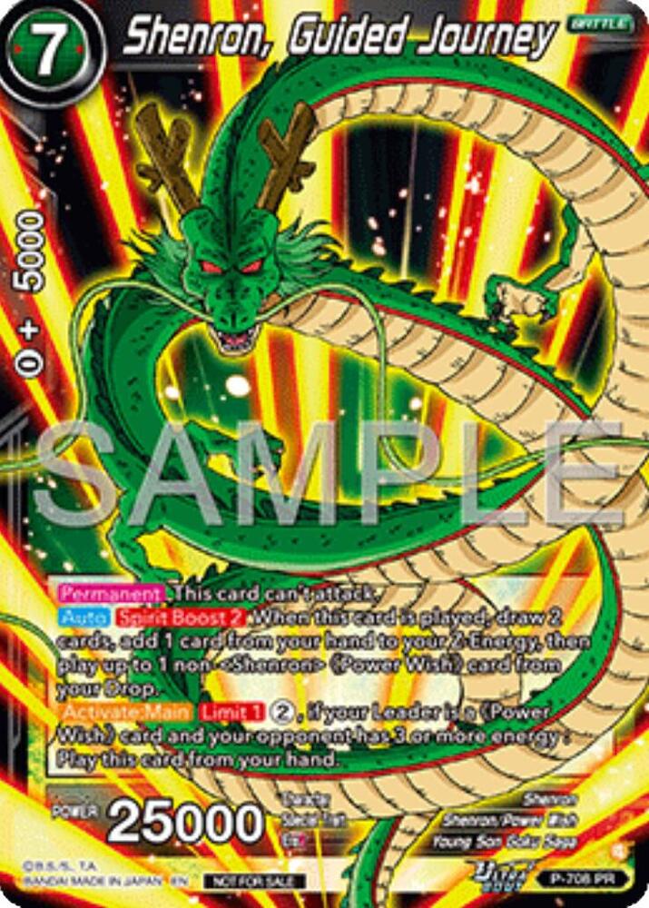 TCGCSV productId 648279
