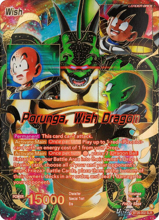 Dragon Ball // Porunga, Wish Dragon (SLR) BT28-002 Special Leader Rare Foil