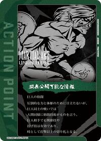 Action Point Card (AP01) | UE10BT: Attack on Titan | Action Point | Foil | #UE10BT/AOT-1-AP01