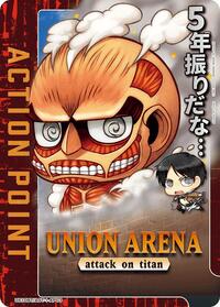 Action Point Card (AP03) | UE10BT: Attack on Titan | Action Point | Normal | #UE10BT/AOT-1-AP03