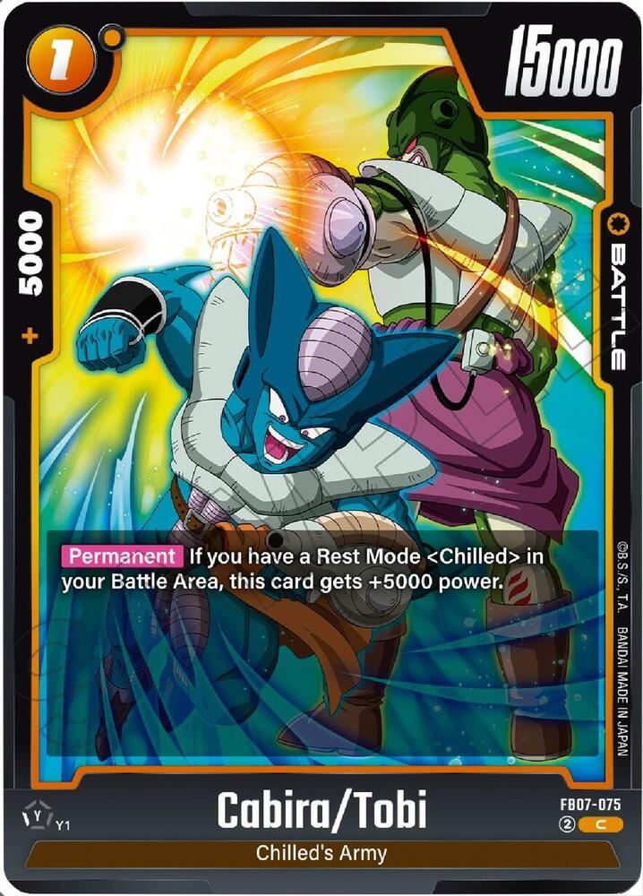 DBS Fusion World: Wish For Shenron Singles 1/2