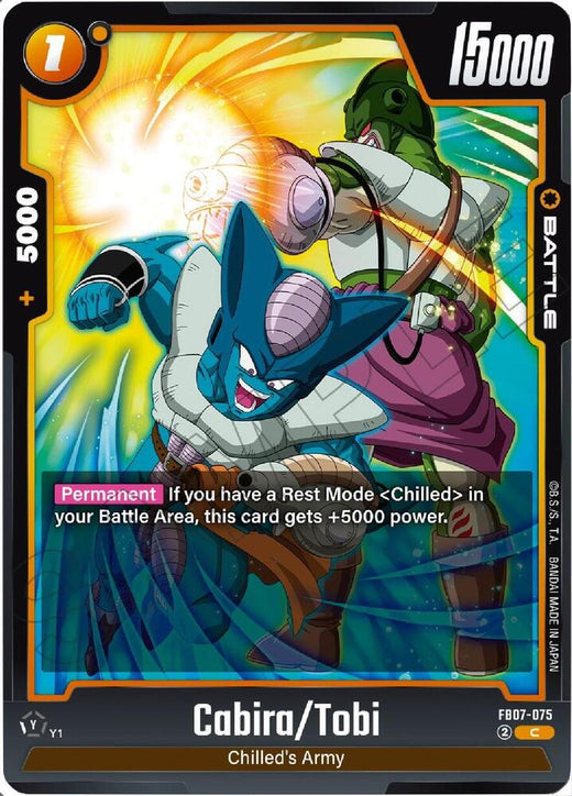 Cabira/Tobi FB07-075 C