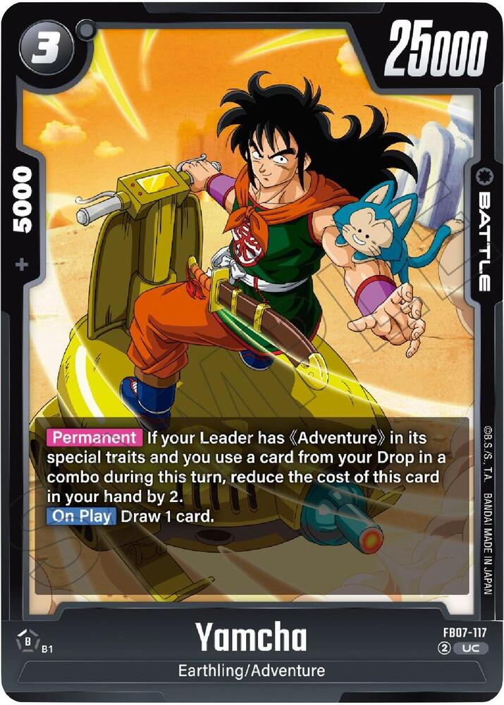 DBS Fusion World: Wish For Shenron Singles 2/2