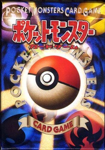 Pokemon Japan: Expansion Pack