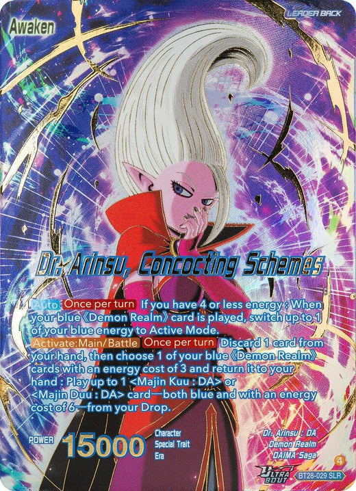 Dr. Arinsu // Dr. Arinsu, Concocting Schemes (SLR) BT28-029 Special Leader Rare Foil