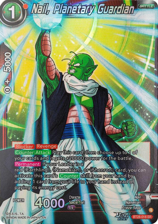 Nail, Planetary Guardian BT28-018 Super Rare Foil