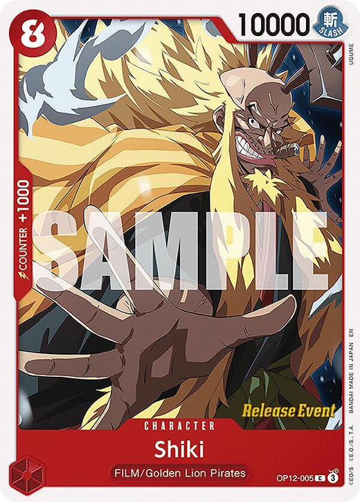 Shiki OP12-005 C