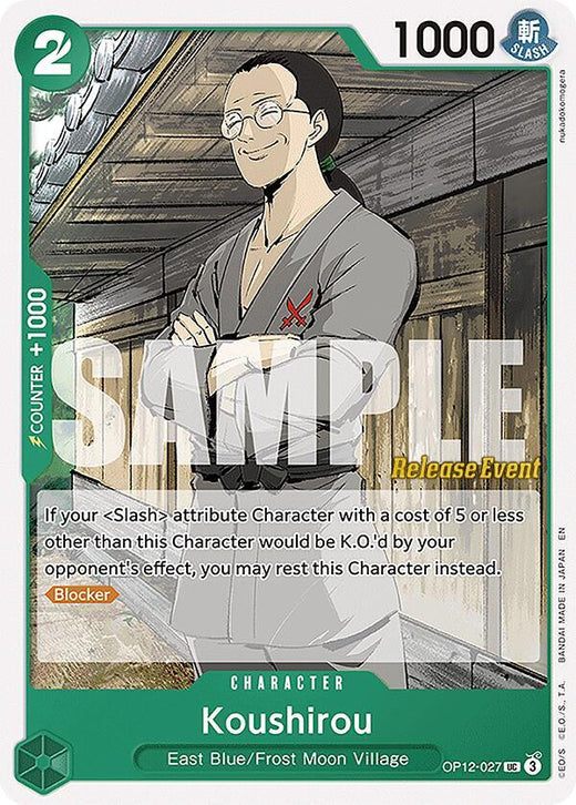 Koushirou OP12-027 UC
