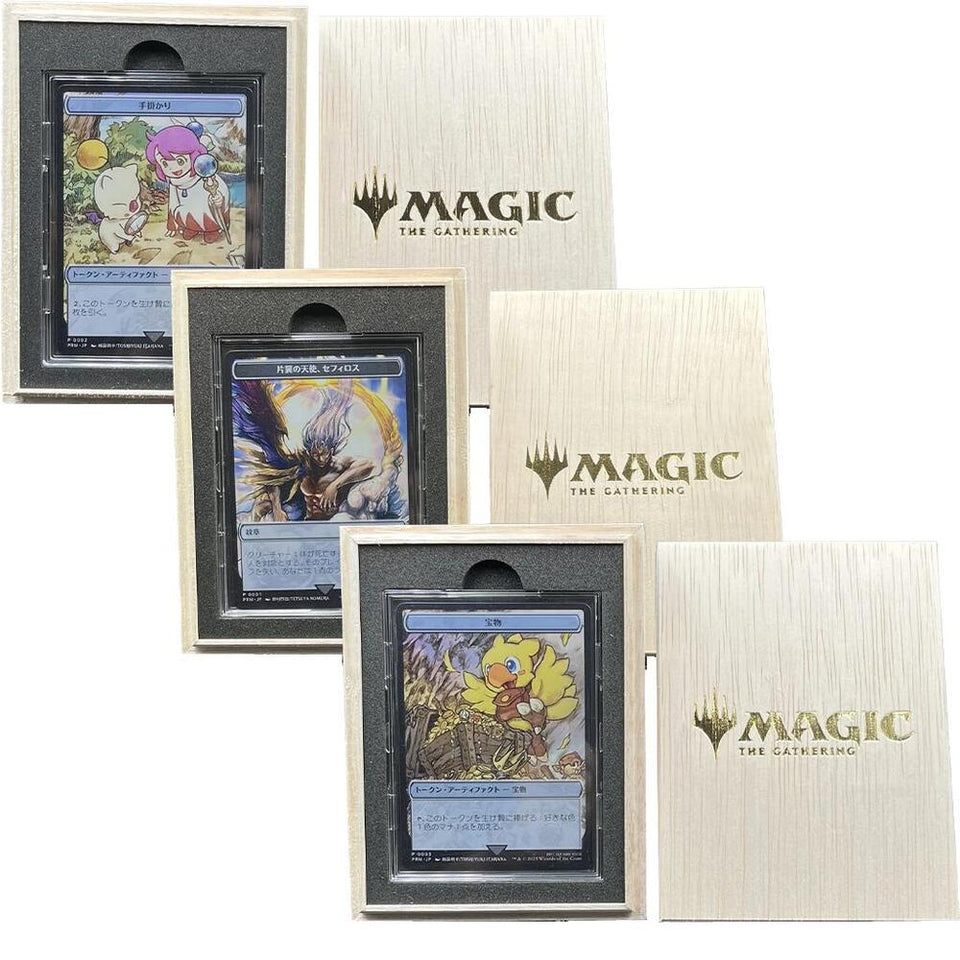 Magic: The Gathering: WPN & Gateway Promos
