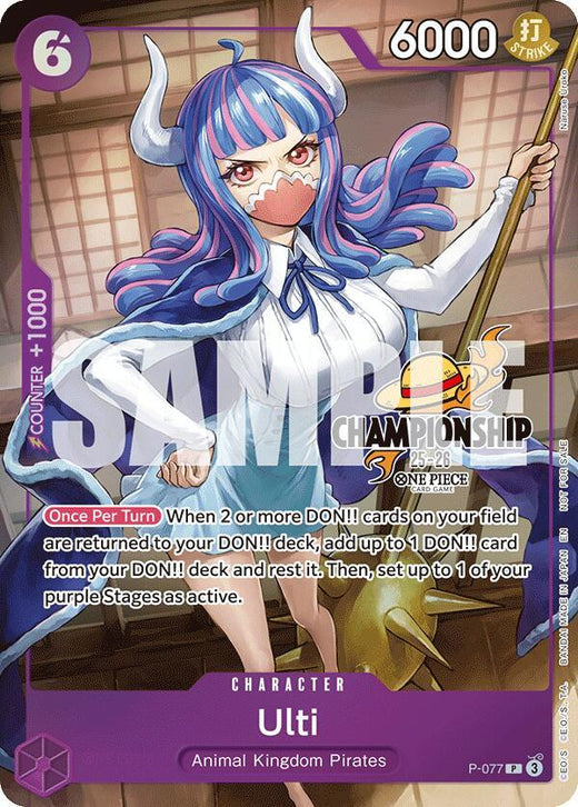 Ulti (CS 25-26 Event Pack Finalist Ver.) P-077 PR Foil