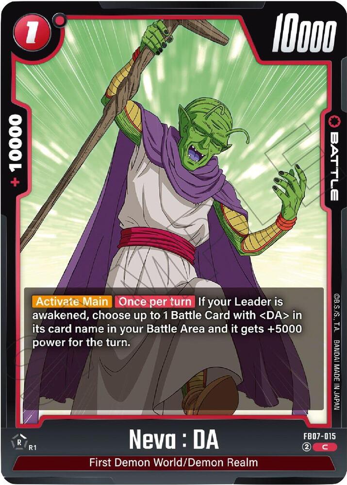DBS Fusion World: Wish For Shenron Singles 1/2