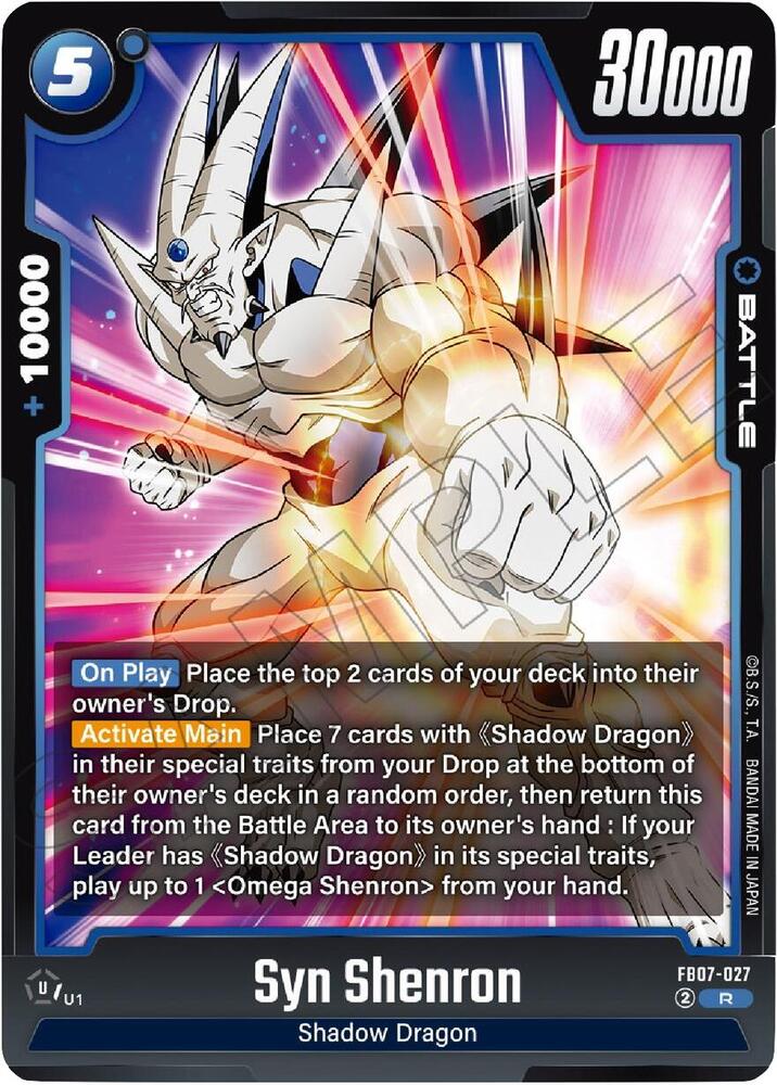 DBS Fusion World: Wish For Shenron Singles 1/2