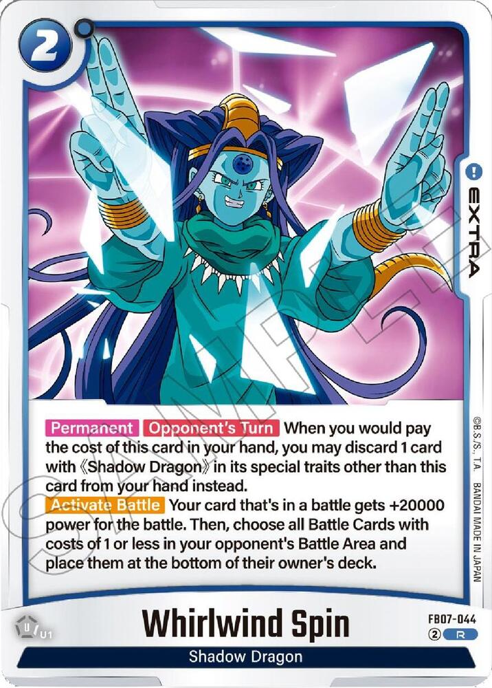 DBS Fusion World: Wish For Shenron Singles 1/2