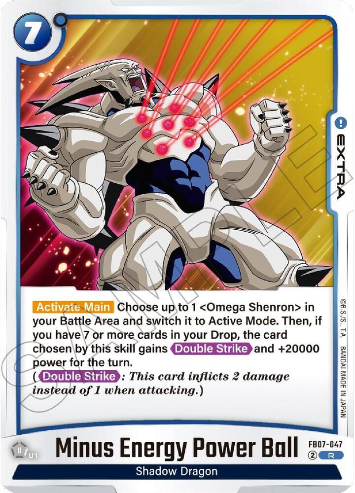 DBS Fusion World: Wish For Shenron Singles 1/2