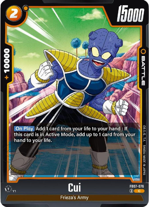 Cui FB07-076 C