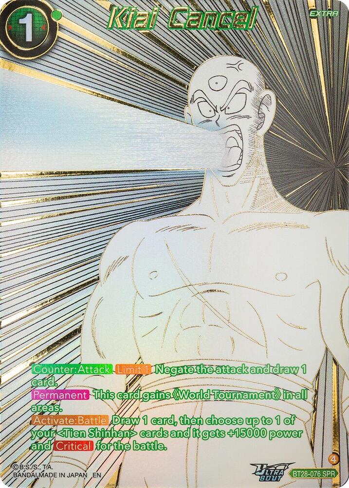TCGCSV productId 650405
