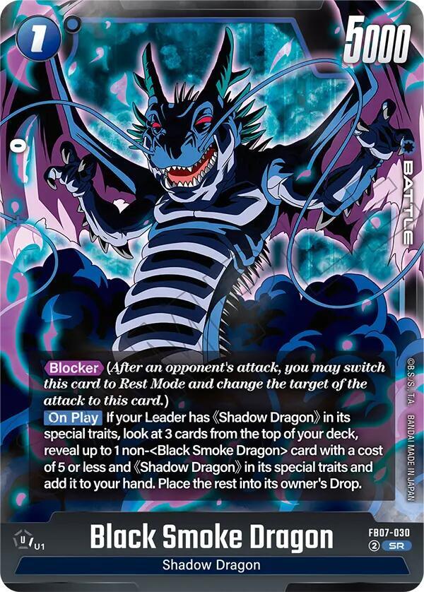DBS Fusion World: Wish For Shenron Singles 1/2