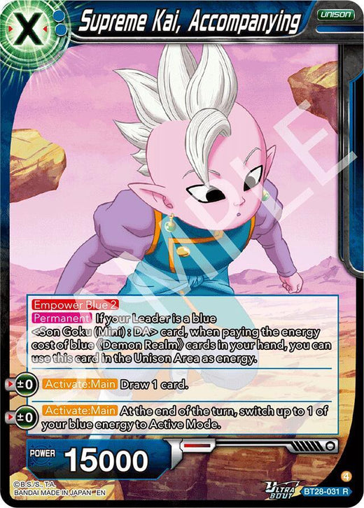 Supreme Kai, Accompanying BT28-031 Rare