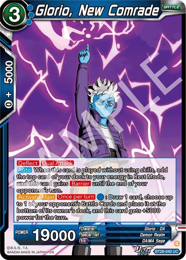 TCGCSV productId 650796